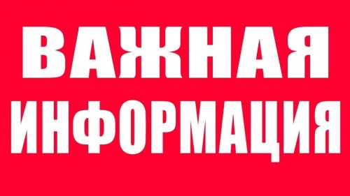 Председатель Общественного совета при Отд МВД России по Пономаревскому району напоминает гражданам об ответственности за применение насилия в отношении представителя власти