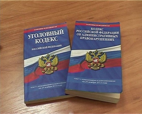 Административная и уголовная ответственность несовершеннолетних за правонарушения в сфере незаконного оборота наркотических и психотропных веществ