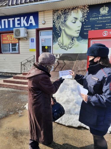 В рамках проведения Общероссийской акции «Сообщи, где торгуют смертью!» сотрудниками полиции МО МВД России «Абдулинский» проведена профилактическая беседа с жителями города 