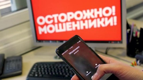 В Оренбурге полицейские устанавливают обстоятельства хищения 24 000 рублей у местной жительницы