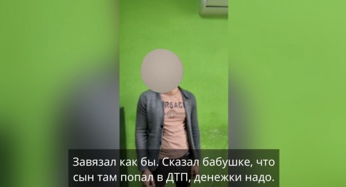 Оренбургскими полицейскими задержан житель Челябинской области подозреваемый в хищении денежных средств у пенсионерки