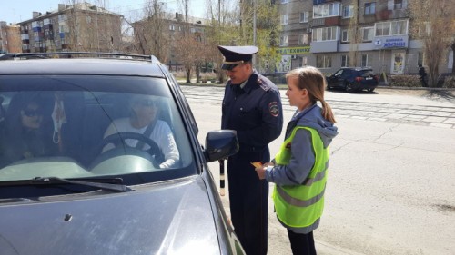 В Новотроицке юные помощники Госавтоинспекции вышли на улицы города с плакатами, призывающими водителей сбавить скорость