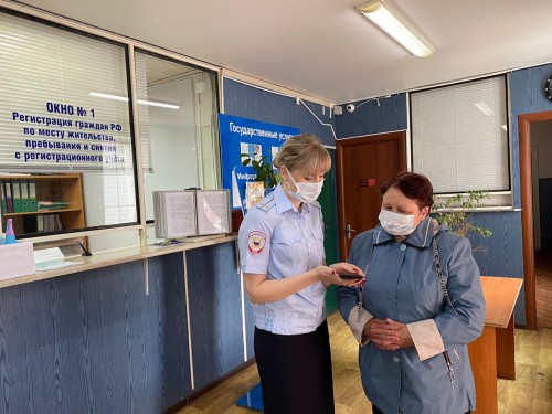 В Абдулино полицейские провели обучающий мастер-класс по использованию портала Госуслуг 