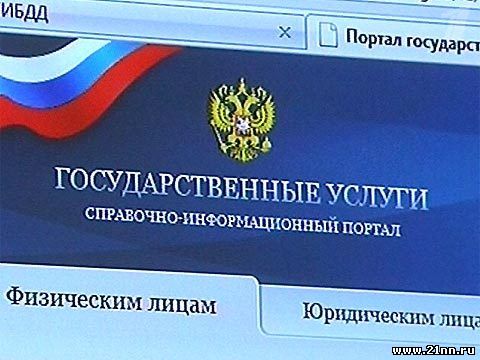 Предоставление государственной услуги по выдаче справки о наличии (отсутствии) судимости