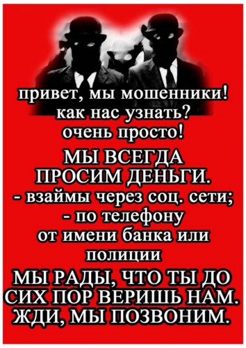 Лжесотрудник банка обманул жительницу Новоорского района и похитил более 12000 рублей