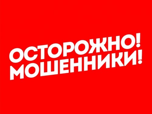 Житель Самородово потерял 816 000 рублей при попытке заработать на бирже