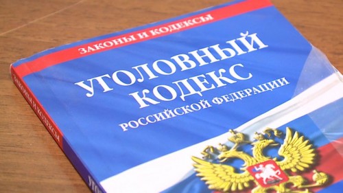 Следователем МО МВД России «Бугурусланский» возбуждено уголовное дело по факту заведомо ложного доноса