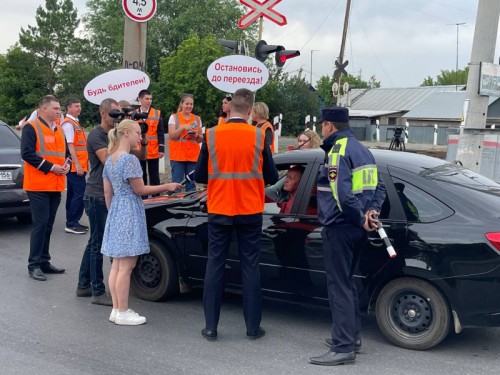 В Оренбурге сотрудники Госавтоинспекции и представители РЖД провели совместную акцию