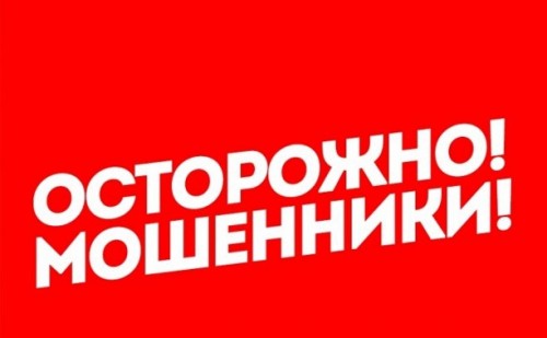 В Бузулуке мастер производства используя QR-код перевел мошенникам 420 000 рублей