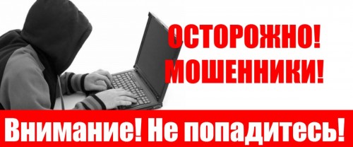 Жительница Переволоцка, потеряла 144200 рублей при попытке найти дополнительный заработок