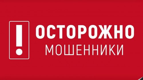 72-летняя оренбурженка хотела получить подарок в социальной сети и лишилась более 550 000 рублей