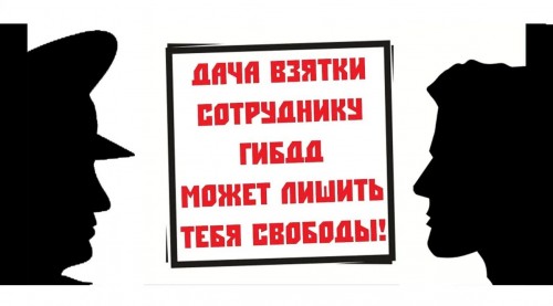 В с.Ташла правоохранителями пресечен факт дачи взятки сотруднику полиции.