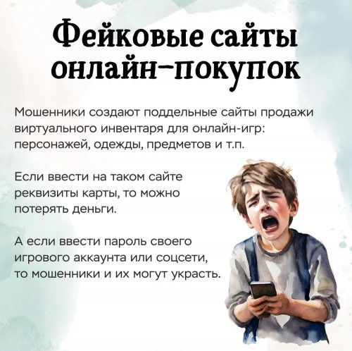 НЕ ДЕТСКИЕ ШАЛОСТИ...